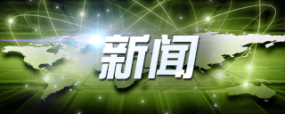 待定一
