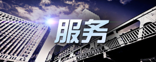 待定三