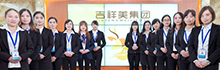 吉祥美